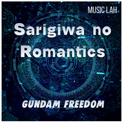 Mobile Suit Gundam SEED Freedom: Sarigiwa no Romantics's cover