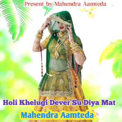 Mahendra Aamteda's cover