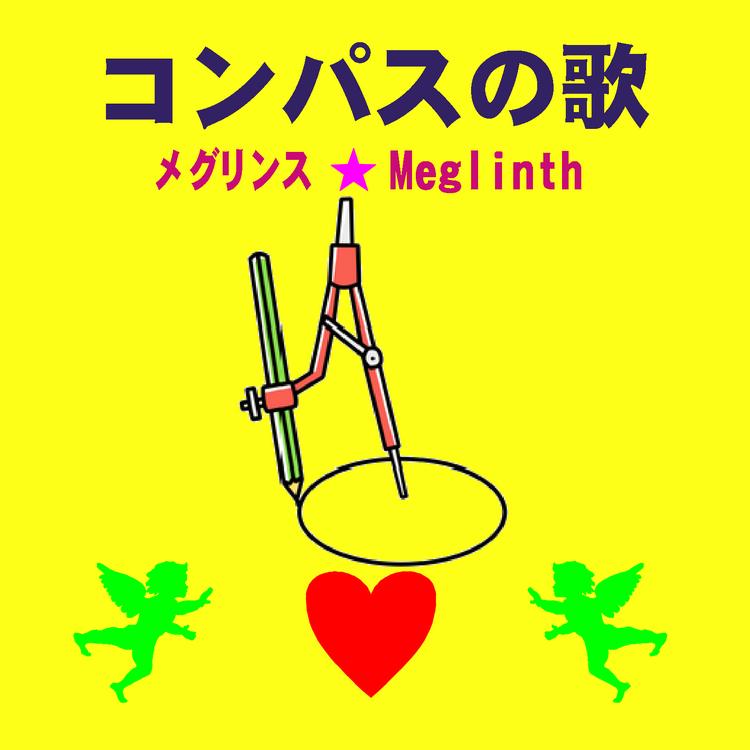 Meglinth's avatar image