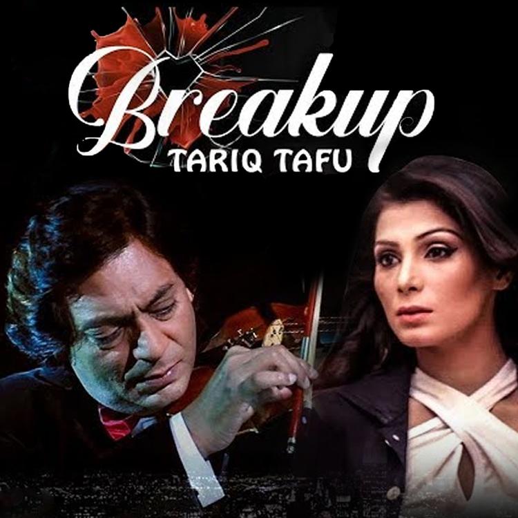 Tariq Tafu's avatar image