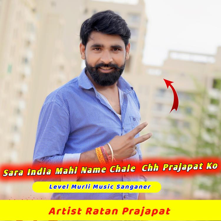 Ratan Prajapat's avatar image