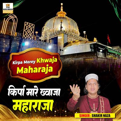 Kirpa Morey Khwaja Maharaja's cover