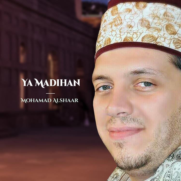 Mohamad Alshaar's avatar image