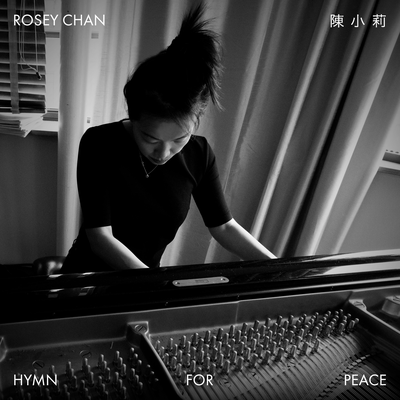 Hymn for Peace By Rosey Chan, Sonic Apothecary's cover