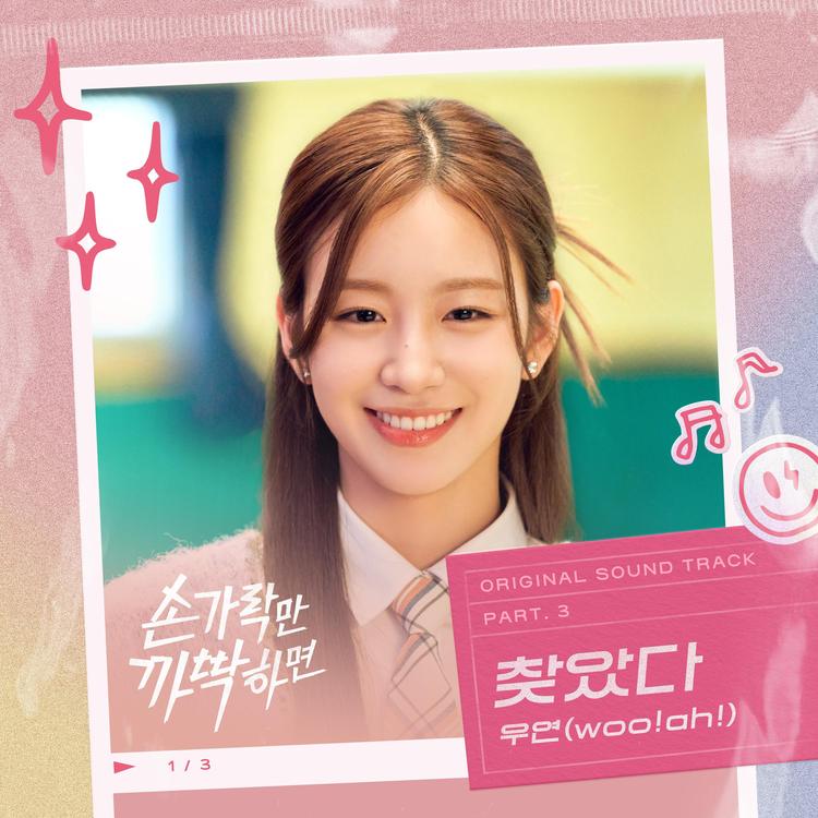 Woo Yeon's avatar image