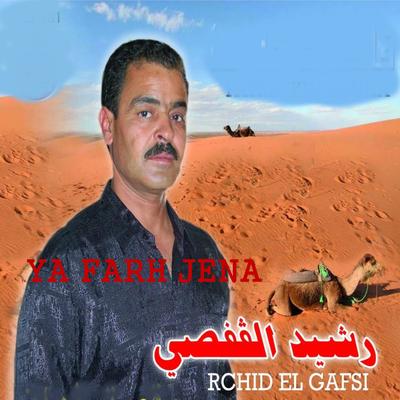 Rchid El Gafsi's cover