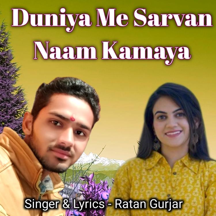 Ratan Gurjar's avatar image