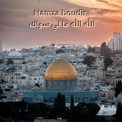hamza boudir's cover