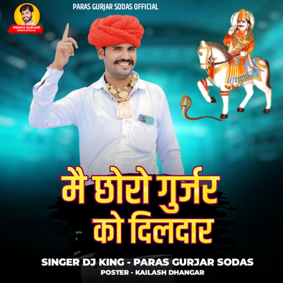 Paras Gurjar Sodas's cover