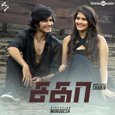 Sagaa (Original Motion Picture Soundtrack)'s cover