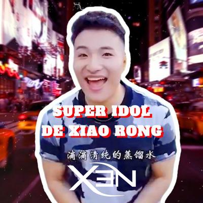 Super Idol 的笑容 By XEN's cover