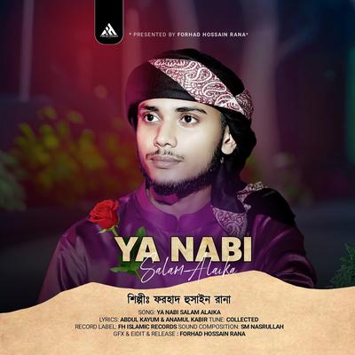 Ya Nabi Salam Alaika (Bangla Version)'s cover