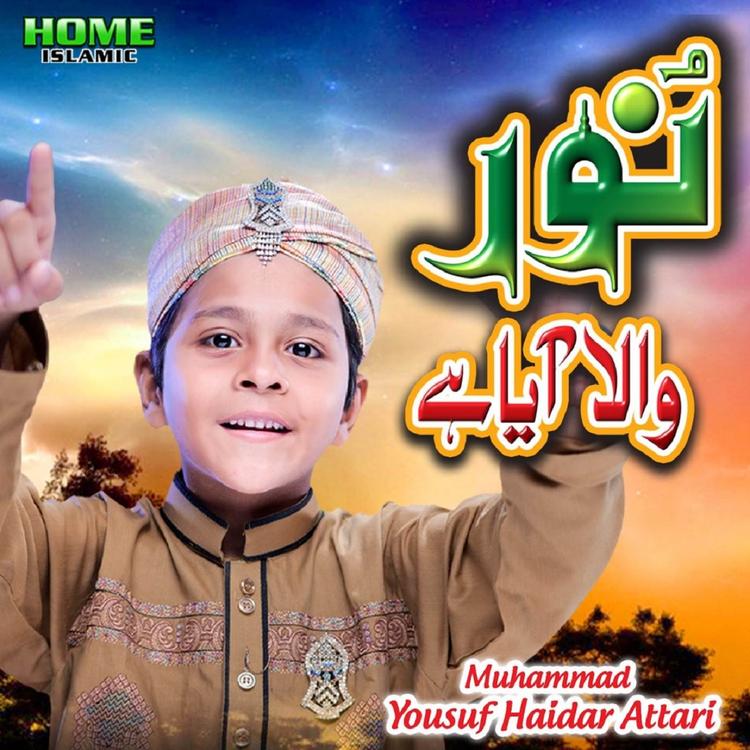 Muhammad Yousuf Haidar Attari's avatar image