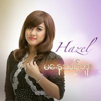 Hazel's avatar cover