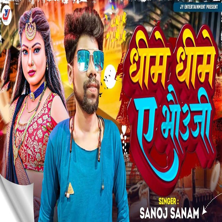 Sanoj Sanam's avatar image