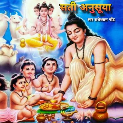 Radheshyam Gaud's cover