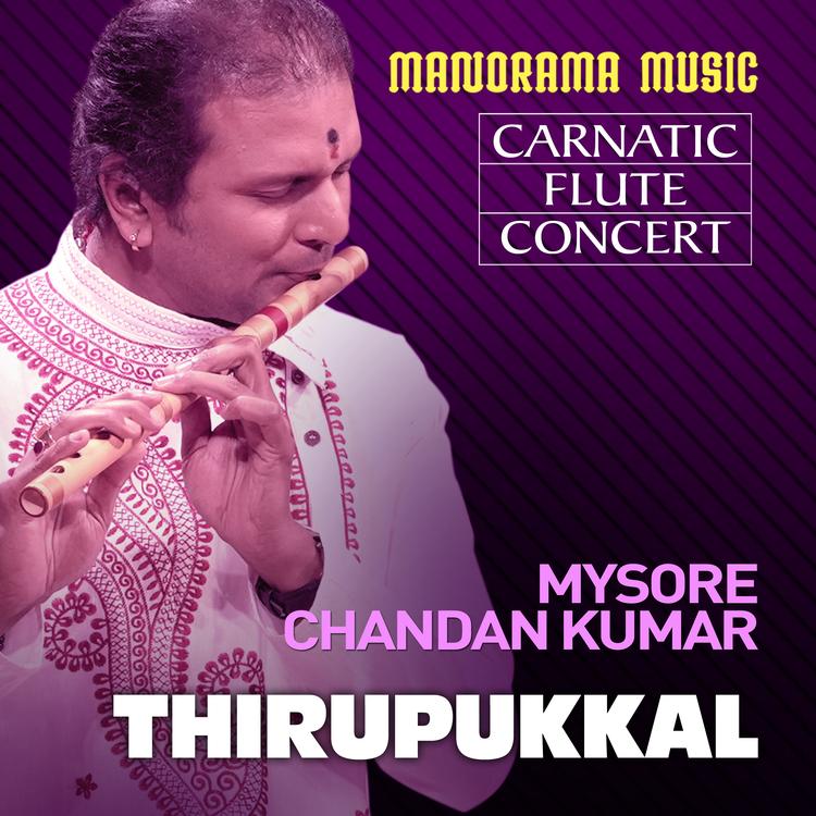 Mysore Chandan Kumar's avatar image