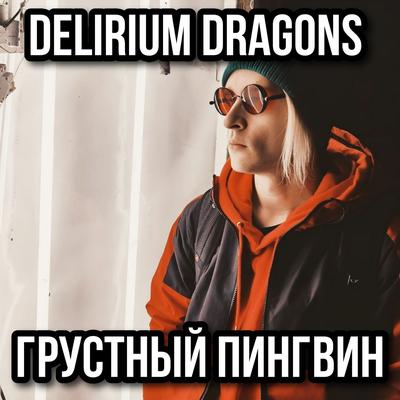 Delirium Dragons's cover