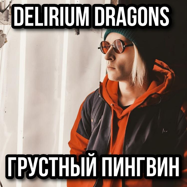 Delirium Dragons's avatar image