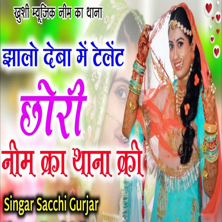 Sacchi Gurjar's avatar image