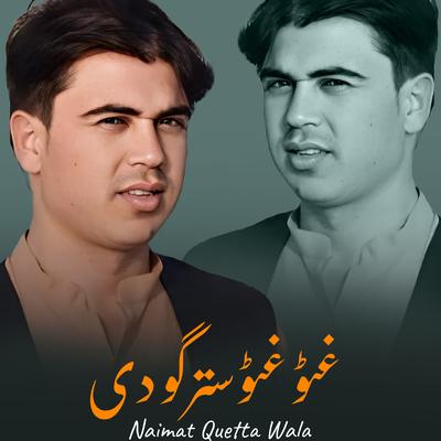 Naimat Quetta Wala's cover