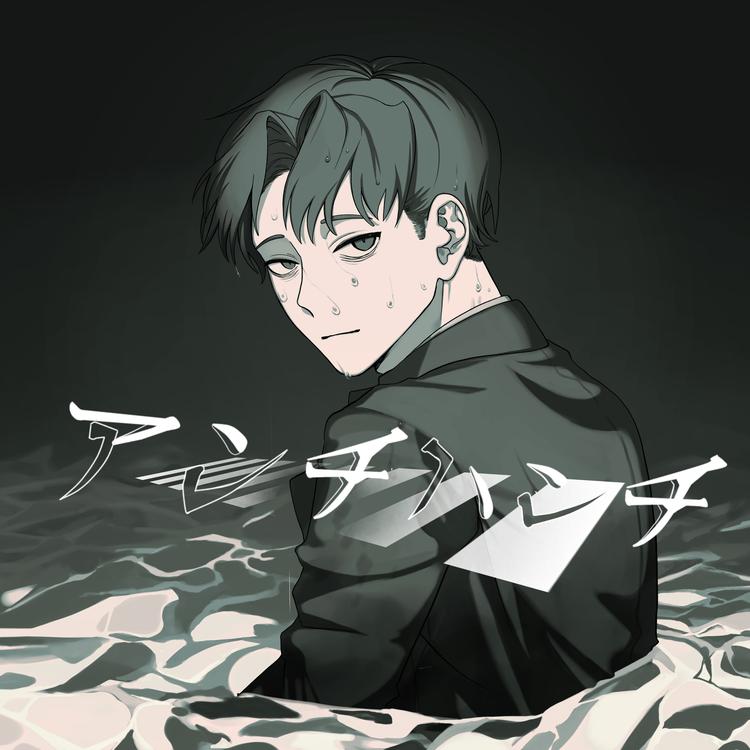 Nexus-Cry's avatar image
