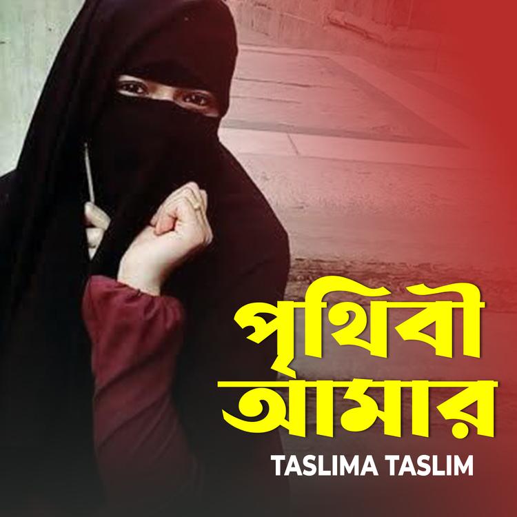 Taslima Taslim's avatar image