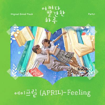 Feeling By APRIL's cover