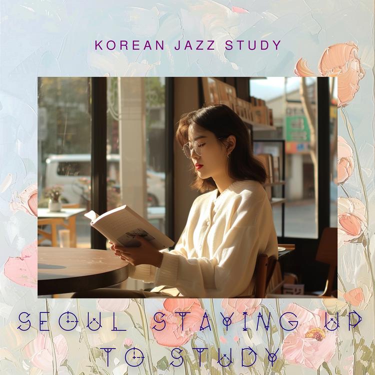 Korean Jazz Study's avatar image