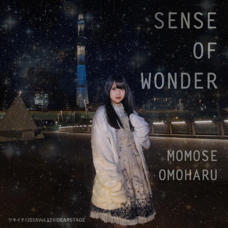 momose omoharu's avatar image