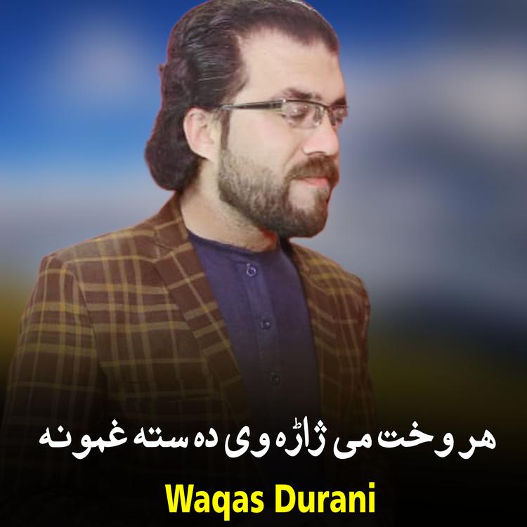 Waqas Durani's avatar image