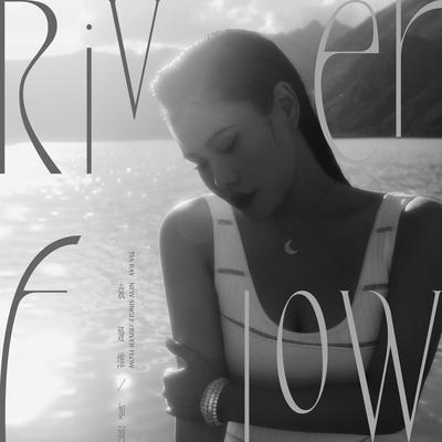 如河 (RIVER FLOW)'s cover