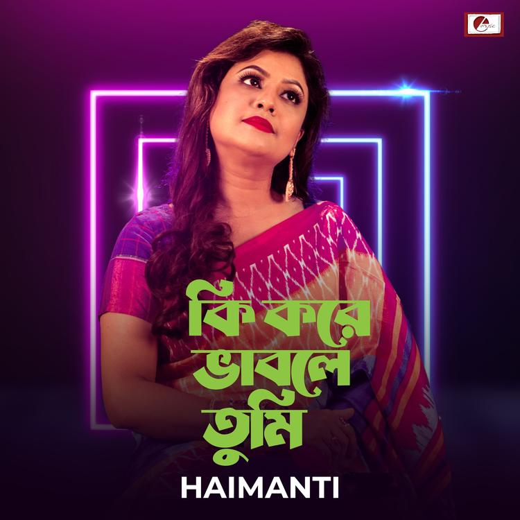 Haimanti's avatar image