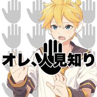 Naka-Dai's avatar cover
