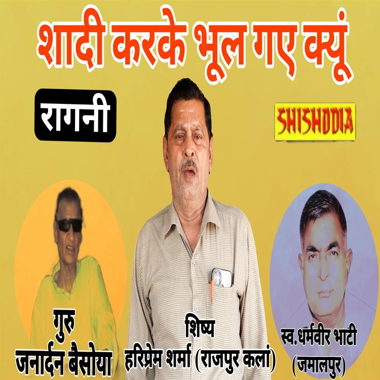 Dharamveer Bhati's avatar image