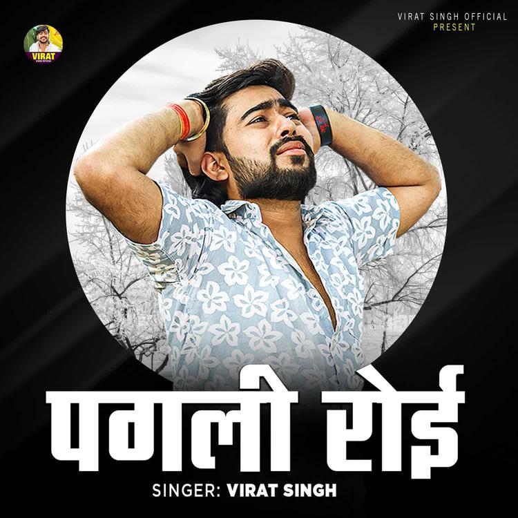 Virat Singh's avatar image