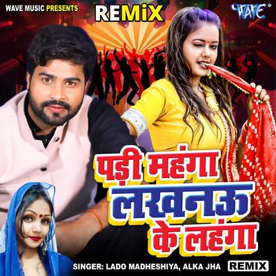 Padi Mahanga Lakhnau Ke Lahanga - Remix's cover