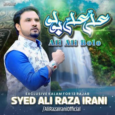 Ali Ali Bolo's cover