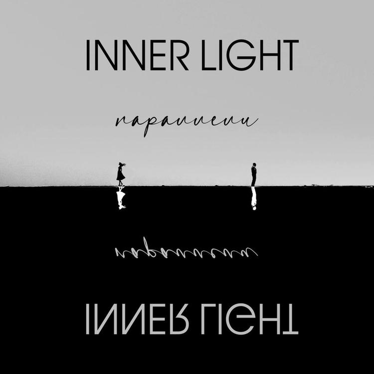 Inner Light's avatar image