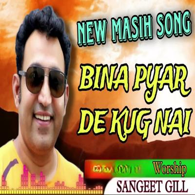 Sangeet Gill's cover