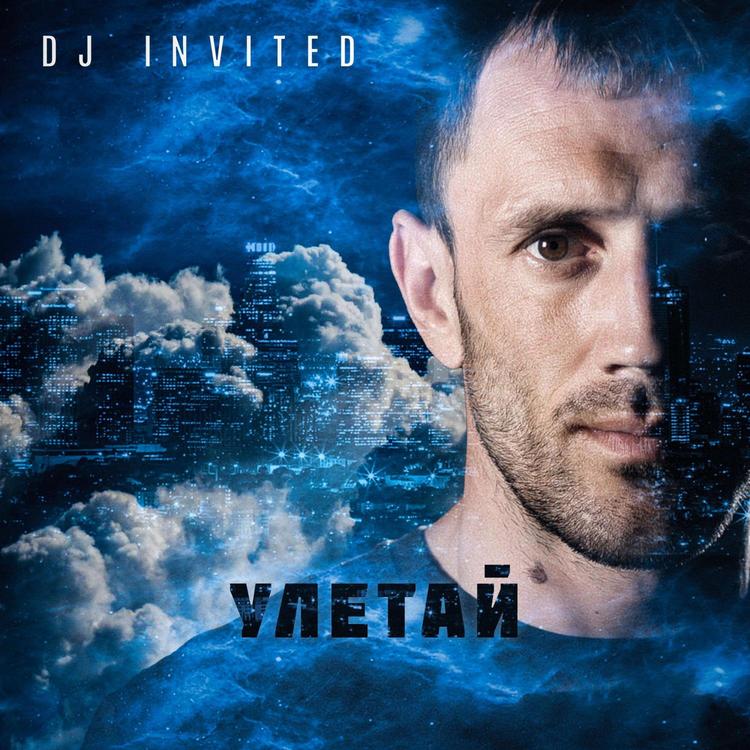 DJ INVITED's avatar image