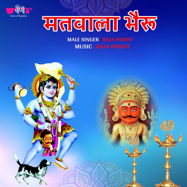 Raja Pandit's avatar image