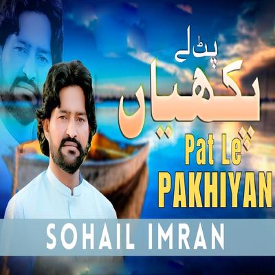 Sohail Imran's cover