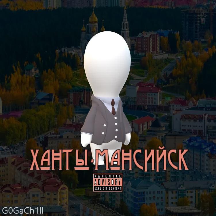 G0GaCh1ll's avatar image