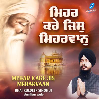 Bhai Kuldeep Singh Ji's cover