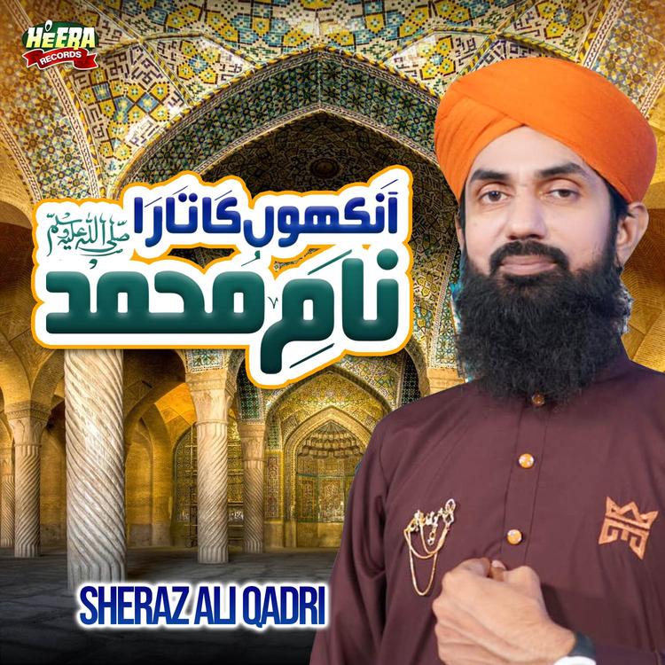 Sheraz Ali Qadri's avatar image