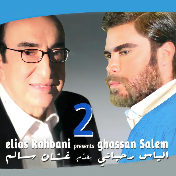 Ghassan Salem's avatar image