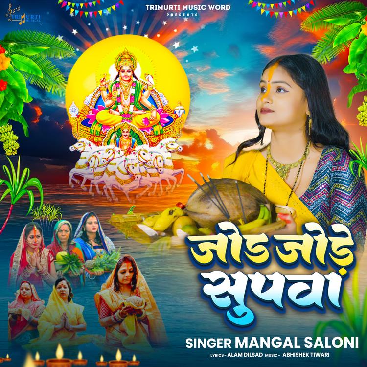 Mangal Saloni's avatar image