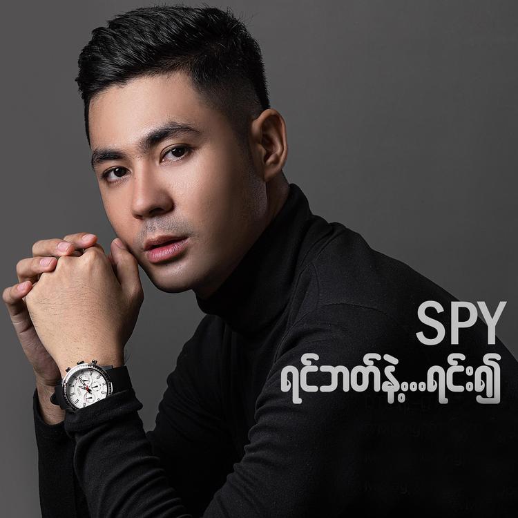 Spy's avatar image