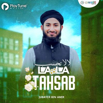 La La Tahsab's cover